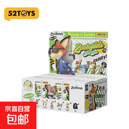 52TOYS正版疯狂动物城2最佳拍档朱迪尼克巡逻盲盒手办潮玩摆件 疯狂动物城【端盒6款】概率出隐藏