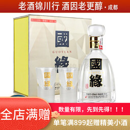 今世缘 国缘四开 小酒版 42度 100ml 幽雅醇厚型白酒 国缘四开 100ml*1礼盒