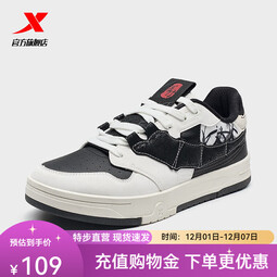 特步（XTEP）中国霹雳舞队同款STEP1街舞板鞋男耐磨运动鞋时尚防滑休闲鞋男鞋 黑/帆白 39
