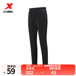 特步门店同款运动裤女冬季保暖加绒女士针织束脚长裤977428630354 正黑色 XS