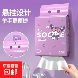 库洛米悬挂洗脸巾一次性化妆棉家庭式化妆可用 常规款100抽3提装