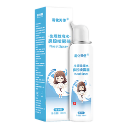 雾化天使生理性海盐水鼻喷雾器鼻炎鼻塞清洗器100ml鼻腔喷雾器 鼻炎喷雾 100lm*5盒装