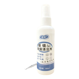 手机眼镜清洁剂液100ml大容量户外旅行清洗液免洗去油喷雾清洁剂镜片手机屏幕清洁水喷雾 2瓶