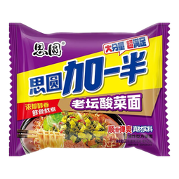 思圆 经典加一半系列大克重香辣红烧牛肉面125g老坛酸菜面120g 老坛酸菜面120g 24包（原箱发货）