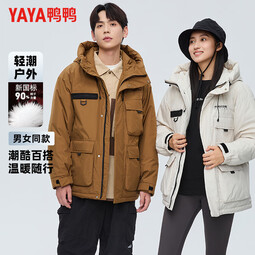 鸭鸭（YAYA）羽绒服男女同款短款连帽厚款高蓬松情侣保暖2025冬季新款百搭外套 燕麦色 M 170 (建议90-110斤)