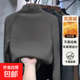 双面德绒打底衫保暖秋冬季半高领长袖T恤2025大码男内搭加厚保暖 灰色 4XL