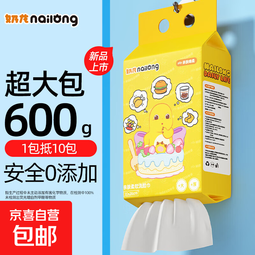 【奶龙联名款】一次性洗脸巾加厚婴儿绵柔巾干湿两用20*20cm加大 【加厚悬挂款】600g珍珠纹185抽*3提