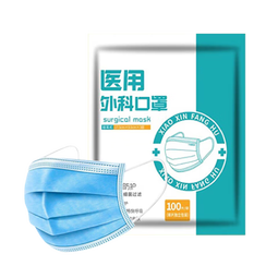 25年新日期医用外科口罩一次性独立包装三层薄款防尘防飞沫防晒 单片独立包装100片