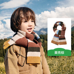 KocotreeKK树儿童围巾男孩女童春秋宝宝围脖保暖亲子冬季外出防风脖套护颈 果壳棕【1-12岁】