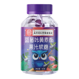 【全网热销】南同正品蓝莓叶黄素果汁软糖儿童学生眼部健康 三瓶