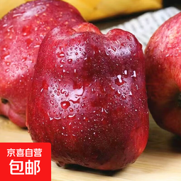 甘肃天水花牛高原苹果脆粉面蛇果 当季水果单果140g+老人小孩推荐 甘肃天水花牛带箱5斤装