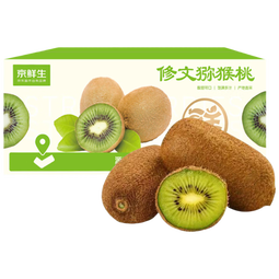 京鲜生 贵州修文猕猴桃绿心猕猴桃 24枚单果60g+ 生鲜水果 源头直发