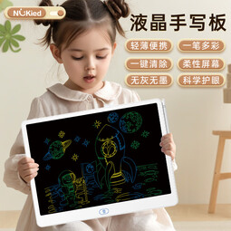 纽奇儿童画板液晶写字板家用可消除电子小黑板手写绘画屏一岁宝宝玩具 16英寸液晶大画板｜无蓝光更护眼