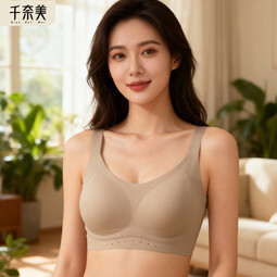 千奈美无痕粉底液内衣女士全罩杯大胸显小隐形不透收副乳文胸 冰沙绿 75B C 通杯 