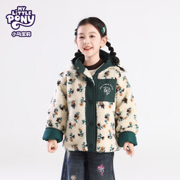 小马宝莉小马宝莉品牌25年秋冬款室内外可爱加绒毛毛衣外套衣服 绿灰色 110