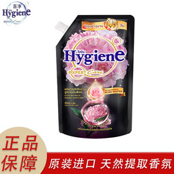 喜净泰国原装进口柔顺剂芍药盛放480ml 浓缩持久浸泡衣服留香去静电 芍药盛放480ml