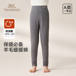 英氏【校服神器】儿童保暖裤男女童冬多层加厚保暖百搭内搭学生打底裤 灰色裤子【五层加厚】 110