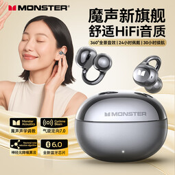 魔声（Monster）Open Ear AC226/AC200/AC220蓝牙耳机耳夹式开放式耳机跑步运动耳机通话降噪夹耳耳机 ac226黑色【HIFI音质零感佩戴+30h续航】