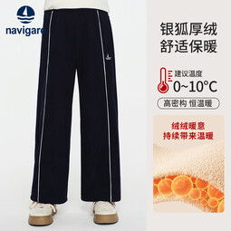 NAVIGARE意大利小帆船童装儿童裤子女童加绒阔腿中大童冬装宝宝保暖休闲裤 海军风风深蓝 120