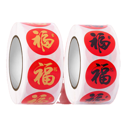 春节福字贴新年摩托车贴装饰福字胶带贴纸不干胶标签贴纸 金色福字贴-大号2卷（约1400贴）装饰+封口+贴物