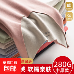 女士双面磨绒保暖背心无痕贴身内穿打底衫冬季加绒马甲秋冬保暖衣 女士藕紫 XL (170)