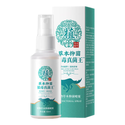 LIFUSHA脚气喷剂药狼毒止痒脱皮烂脚丫脚臭汗真菌感染足部专用抑菌喷雾 【实惠】狼毒脚气喷剂60ml ×1瓶