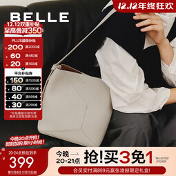 百丽商场同款头层牛皮质感单肩斜挎水桶包X6888DX3 大理石白 F