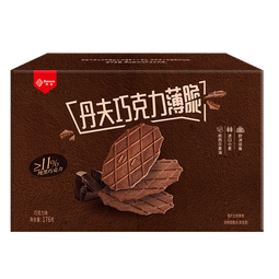 丹夫巧克力薄脆华夫饼176g共16片纯脂黑巧克力脆饼干茶健康早餐零食