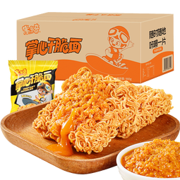 米多奇干脆面整箱多口味掌心脆干吃面 蟹黄味干脆面70包