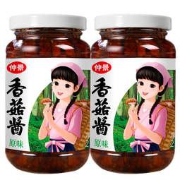 仲景 香菇酱 暴下饭酱菜招牌拌饭拌面酱航天品质夹馒头炒饭调味蘸料 【爆款热销】原味香菇酱230gx2瓶