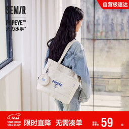 森马（Semir）托特袋大力水手系列大容量撞色单肩包情侣开学新学期105324153201