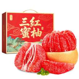 山姆伯伯 红心柚子【多地次日达】蜜柚新鲜水果柚子中秋礼品礼盒水果礼盒 【超甜】红心蜜柚丨2斤装 约1-2个 【自吃推荐-好吃便宜】产地直发-颗颗精选