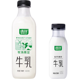 新希望【冷链运输】遇鲜牛奶255ml*9瓶+700ml*1瓶 3.6g蛋白 包邮