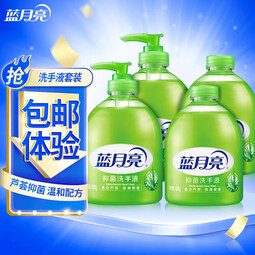 蓝月亮 洗手液套装 芦荟抑菌洗手液瓶装补充装 500g 2瓶 +500g2瓶补