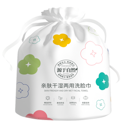 植物妈妈 洗脸巾一次性加厚洗脸巾珍珠纹绵柔巾干湿两用化妆绵孕婴可用 1包装（家庭经济装*130g）