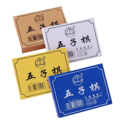 小学生五子棋黑白子带棋盘套装儿童入门初学者奖品五子棋益智玩具 五子棋 一盒 