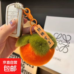 【JD快递】新款防獭兔毛小桃子猫爪手机饰品挂链汽车钥匙扣挂件ins毛绒球水蜜桃书包挂饰创意礼物 柿子挂件【好柿发生】 