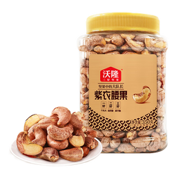 沃隆 紫皮腰果罐装 每日坚果炒货营养健康零食 越南带衣腰果仁  紫衣腰果350g