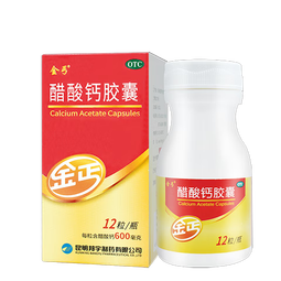 金丐 醋酸钙胶囊 0.6g*12粒骨质疏松手足抽搐症骨发育不全佝偻病儿童老人补钙