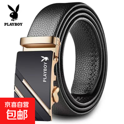 花花公子加厚皮带扣单头扣头男士商务自动扣休闲腰带皮带头单头 金色斜边双杠 130cm 【适用于180-220斤】