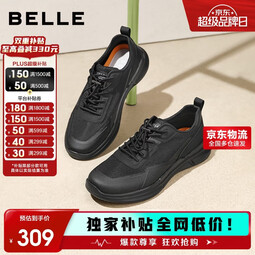 百丽厚底秋季轻便健步鞋男户外增高休闲运动鞋A1980BM5 烟墨黑 38