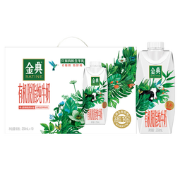 伊利金典有机脱脂纯牛奶250ml*10盒 3.8g乳蛋白 牛奶整箱送礼 9月产 有机脱脂梦幻盖