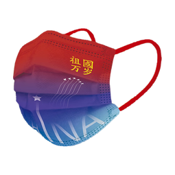 儿童款医用外科口罩一次性防护独立包装50只一盒批发 祖国万岁【独立包装】100只/盒 50只/盒