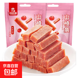 山楂条片蜜饯果干果脯解馋办公室零食小吃休闲食品批发团购批发 【共约160条】山楂条500g*2袋 