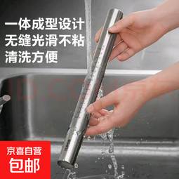 苏泊尔同款304不锈钢刻度擀面杖擀面棍加粗杆家用擀饺子皮神器 可调节刻度擀面杖 33cm