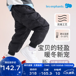 丽婴房（Les enphants）丽婴房儿童羽绒裤男女童冬季保暖裤宝宝长裤2025新款 暗夜黑 80 cm