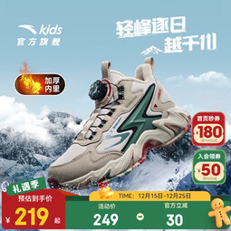 安踏儿童棉鞋男女童加绒保暖旋钮扣冬季新品防滑革面高帮二棉鞋山川 【山川男】灰/丝兰绿6933-1 33 脚长约20.5cm