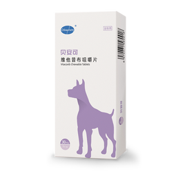 欧博方贝安可维他昔布金毛泰迪疼痛狗狗猫咪髋关节炎术后伤口消炎止痛片 30mg*7片/盒(犬用) 