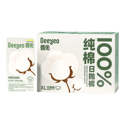 德佑一次性内裤女孕产妇出差生理期纯棉内裤10A抑菌XL码15条 