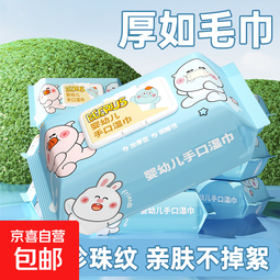 比鲁斯80抽彩妆湿巾卸妆棉加厚加大其他彩妆1 湿巾80抽*1包装【加大加厚】